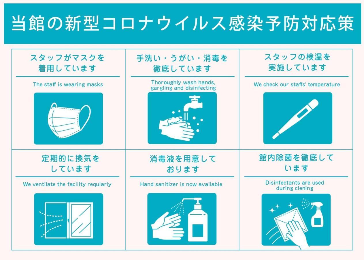 エンゼルリゾート湯沢 912 汤泽町 外观 照片