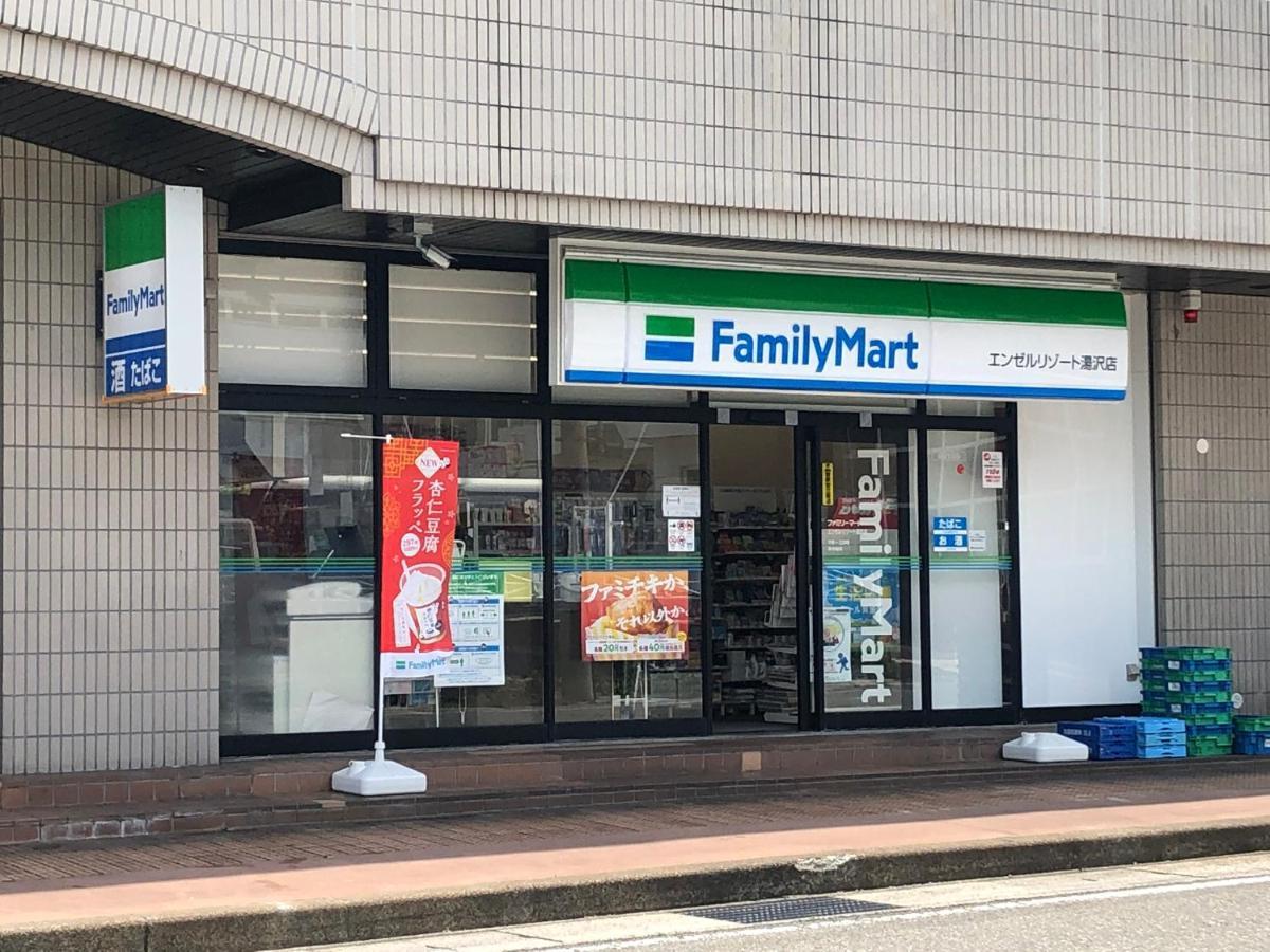 エンゼルリゾート湯沢 912 汤泽町 外观 照片